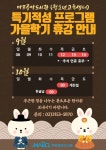 공지사항 : 공지사항 : 마포구평생학습센터 마포구평생학습센터