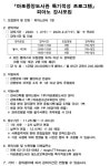 공지사항 : 공지사항 : 마포구평생학습센터 마포구평생학습센터