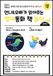 독서·문화프로그램 : 작은도서관 작은도서관