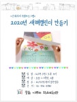독서·문화프로그램 : 독서·문화프로그램 : 작은도서관 작은도서관