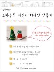 독서·문화프로그램 : 독서·문화프로그램 : 작은도서관 작은도서관