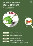 독서·문화프로그램 : 작은도서관 작은도서관