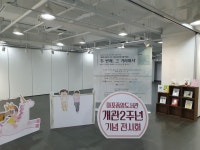 사진갤러리 : 사진갤러리 : 마포중앙도서관 마포중앙도서관