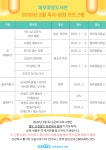 행사정보  : 마포중앙도서관 마포중앙도서관