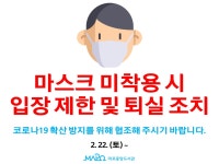 공지사항 : 공지사항 : 마포중앙도서관 마포중앙도서관