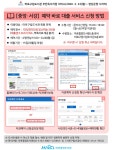 공지사항 : 공지사항 : 마포중앙도서관 마포중앙도서관