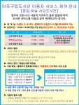 독서·문화프로그램  : 마포구립하늘도서관 마포구립하늘도서관