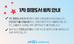 공지사항 : 공지사항 : 마포중앙도서관 마포중앙도서관