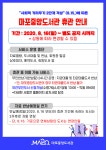 공지사항 : 공지사항 : 마포중앙도서관 마포중앙도서관