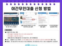 공지사항 : 공지사항 : 마포중앙도서관 마포중앙도서관