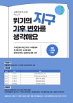 독서·문화프로그램 : 독서·문화프로그램 : 작은도서관 작은도서관