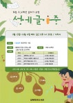 독서·문화프로그램 : 독서·문화프로그램 : 작은도서관 작은도서관