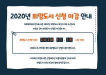 공지사항  : 마포푸르메어린이도서관 마포푸르메어린이도서관