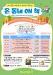 공지사항 : 공지사항 : 어린이영어도서관 어린이영어도서관