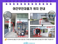 공지사항 : 공지사항 : 마포중앙도서관 마포중앙도서관