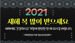 공지사항 : 공지사항 : 마포구평생학습센터 마포구평생학습센터