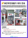 공지사항 : 공지사항 : 마포중앙도서관 마포중앙도서관