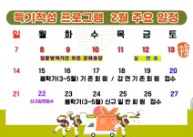 공지사항 : 공지사항 : 마포구평생학습센터 마포구평생학습센터