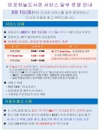 공지사항  : 마포구립하늘도서관 마포구립하늘도서관