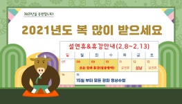 공지사항 : 공지사항 : 마포구평생학습센터 마포구평생학습센터