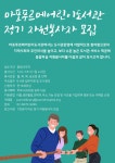 공지사항 : 공지사항 : 마포푸르메어린이도서관 마포푸르메어린이도서관