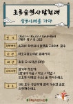 독서·문화프로그램 : 독서·문화프로그램 : 작은도서관 작은도서관
