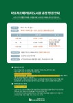 공지사항 : 공지사항 : 마포푸르메어린이도서관 마포푸르메어린이도서관