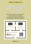 독서·문화프로그램 : 독서·문화프로그램 : 작은도서관 작은도서관