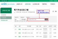 공지사항 : 공지사항 : 마포구평생학습센터 마포구평생학습센터