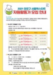 공지사항 : 공지사항 : 마포중앙도서관 마포중앙도서관