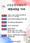 독서·문화프로그램 : 독서·문화프로그램 : 작은도서관 작은도서관