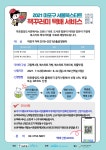 공지사항 : 공지사항 : 마포중앙도서관 마포중앙도서관