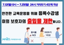 공지사항 : 공지사항 : 마포구평생학습센터 마포구평생학습센터