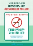 공지사항 : 공지사항 : 마포중앙도서관 마포중앙도서관