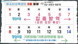공지사항 : 공지사항 : 마포구평생학습센터 마포구평생학습센터