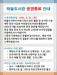 공지사항 : 공지사항 : 마포중앙도서관 마포중앙도서관
