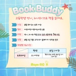 공지사항 : 공지사항 : 어린이영어도서관 어린이영어도서관