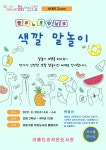 독서·문화프로그램 : 독서·문화프로그램 : 작은도서관 작은도서관