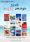 공지사항 : 공지사항 : 작은도서관 작은도서관