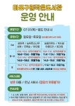 공지사항 : 공지사항 : 작은도서관 작은도서관