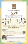 독서·문화프로그램 : 독서·문화프로그램 : 마포구립서강도서관 마포구립서강도서관