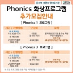 공지사항  : 어린이영어도서관 어린이영어도서관