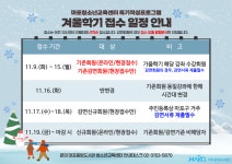 공지사항 : 공지사항 : 마포구평생학습센터 마포구평생학습센터