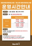 공지사항 : 공지사항 : 어린이영어도서관 어린이영어도서관