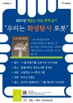 독서·문화프로그램  : 작은도서관 작은도서관