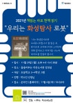 독서·문화프로그램 : 독서·문화프로그램 : 작은도서관 작은도서관