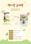 독서·문화프로그램 : 독서·문화프로그램 : 작은도서관 작은도서관