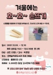 독서·문화프로그램 : 독서·문화프로그램 : 작은도서관 작은도서관