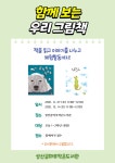독서·문화프로그램 : 독서·문화프로그램 : 작은도서관 작은도서관
