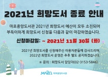 공지사항 : 공지사항 : 마포중앙도서관 마포중앙도서관